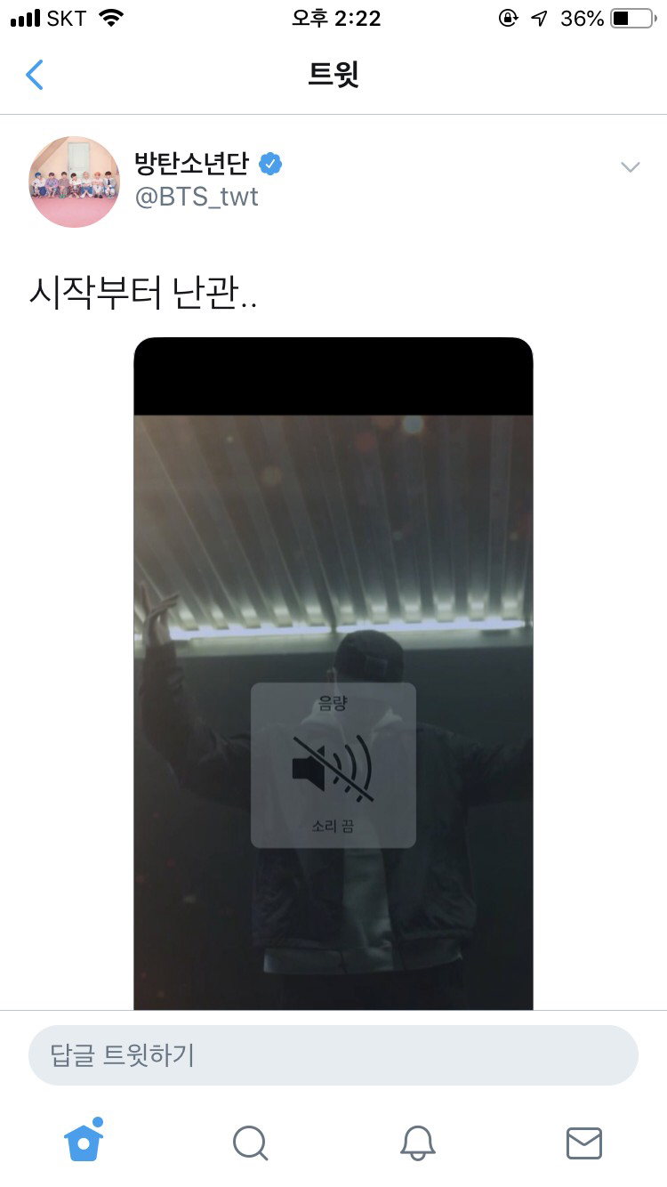 BTS가 BTS게임을 하면 생기는 일... | 인스티즈