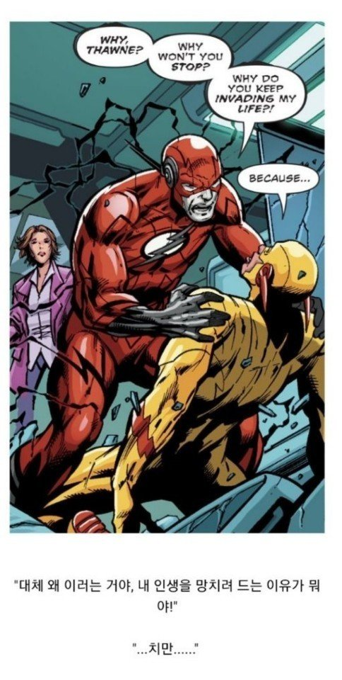 해외에서도 먹히는 그치만 | 인스티즈