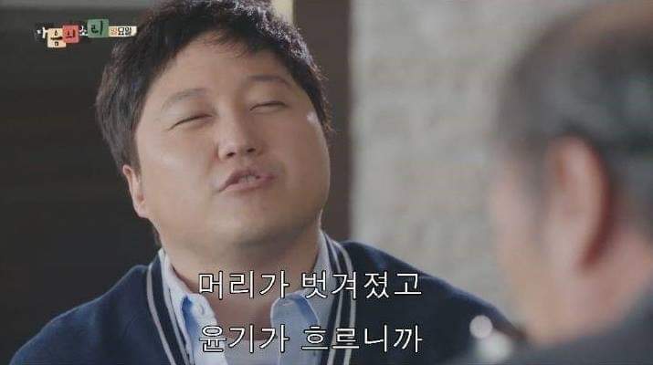 직장 상사에게 이쁨 받는법 | 인스티즈