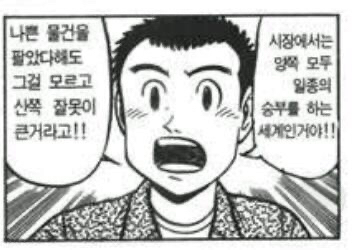 일본의 마스크 되팔렘 처리방법 | 인스티즈