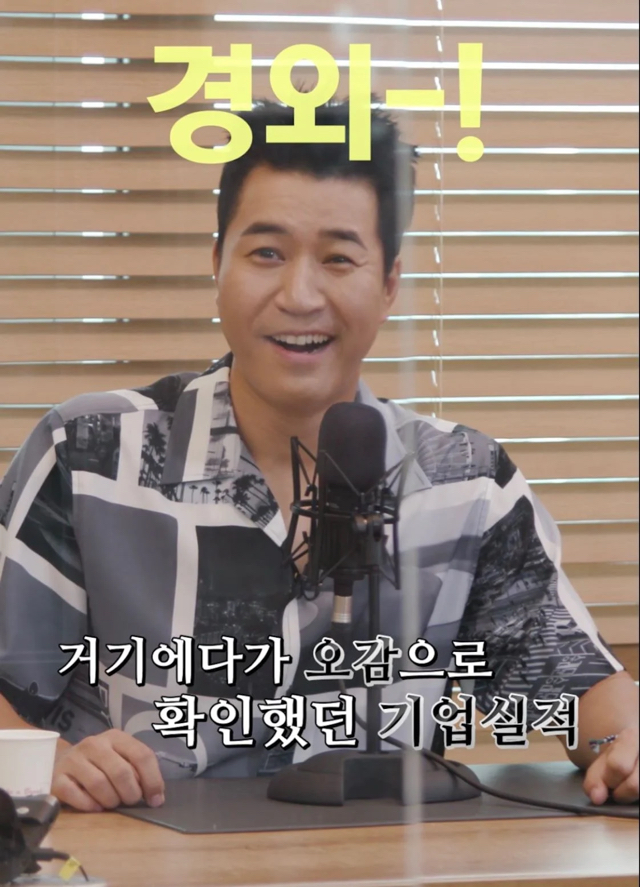 주식전문가와 김종민의 차이.jpg | 인스티즈