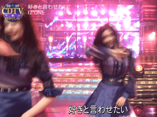 아이즈원 일본에서 GIF | 인스티즈