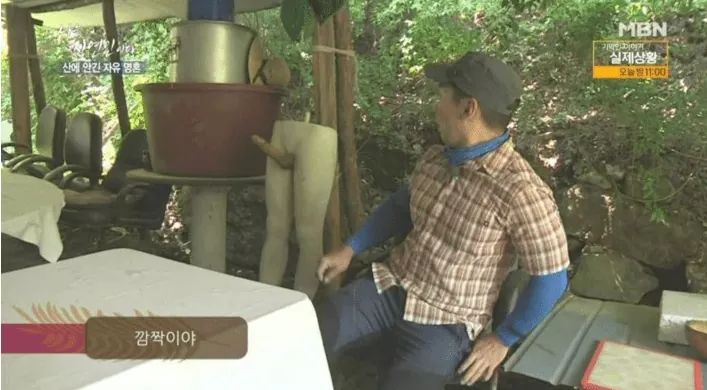 자연인 꼬부심 레전드.jpg | 인스티즈