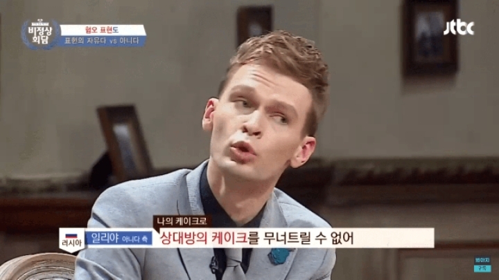 표현의자유다 vs 아니다 (혐오주의) | 인스티즈