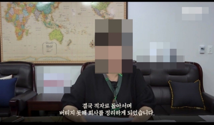 최저임금때문에 직원 80명을 둔 회사를 폐업했습니다 | 인스티즈