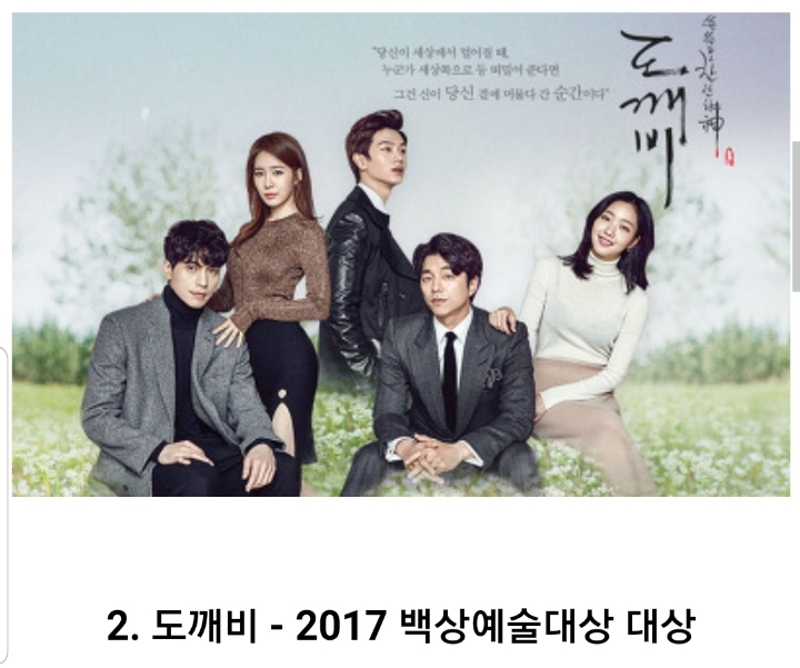 안 본 눈 산다면 당신의 선택은? | 인스티즈