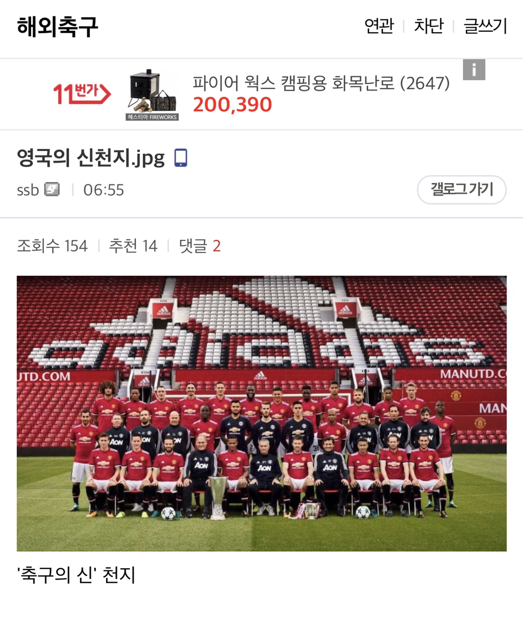 영국의 신천지.jpg | 인스티즈