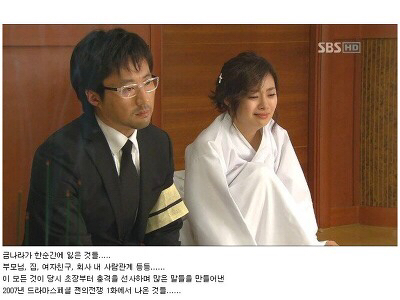 13년전...1화부터 충격을 준 드라마.jpg | 인스티즈