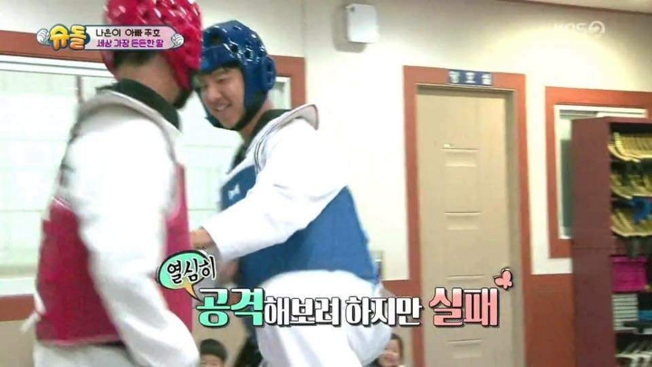 아빠 지켜주는 나은이 | 인스티즈