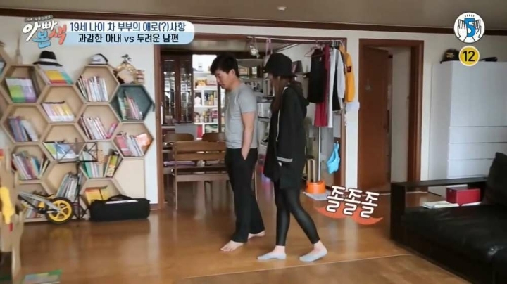 19살차이나는 부부의 애로사항 | 인스티즈