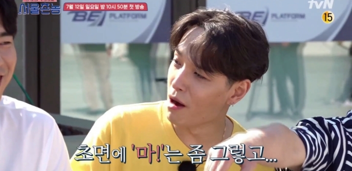 이시언, 쌈디가 말하는 부산식 호칭 정리.jpg | 인스티즈