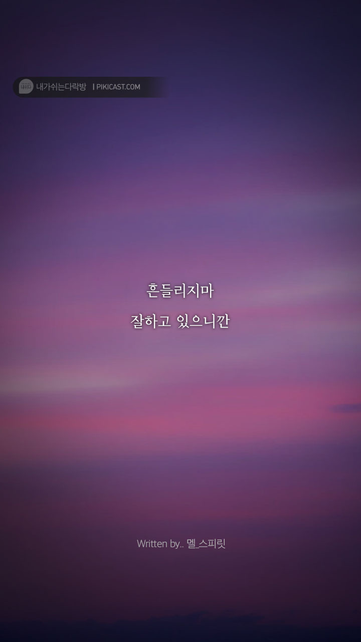 하루하루가 버거운 그대에게 전하고픈 이야기 | 인스티즈