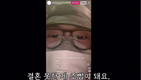 래퍼 김심야가 말하는 조빱이란.jpg | 인스티즈