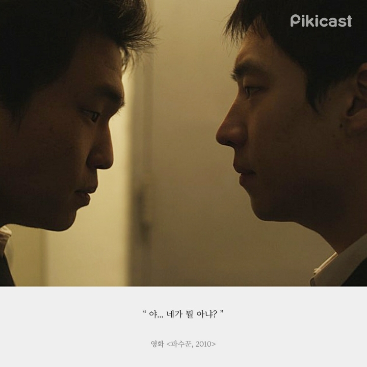 마음이 힘든 사람들의 가슴을 후벼파는 대사들 | 인스티즈