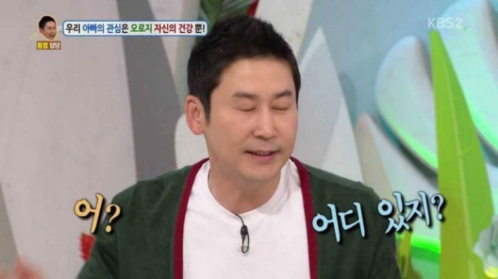 바보같은 한국의 가장들 | 인스티즈