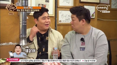 김준현이 문세윤에게 아침부터 다급하게 전화한 이유 | 인스티즈