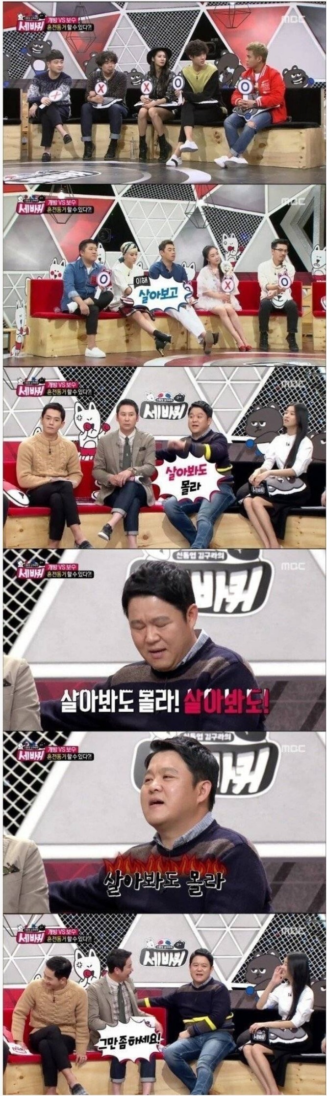 결혼전 동거는 필요한가.jpg | 인스티즈