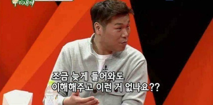 김수로의 아내사랑 | 인스티즈