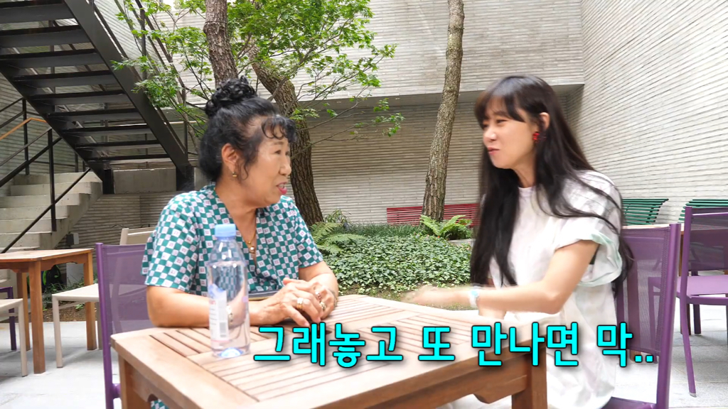 공효진에게 남편 조언 쌔게하는 박막례 할머니.jpg | 인스티즈