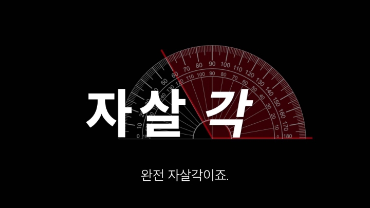 폭발사고를당하고 이상한능력이 생긴남자 | 인스티즈