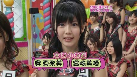 미야자키 미호 전성기 | 인스티즈