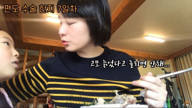 고모 놀리는 침착맨 딸 쏘영이.jpg | 인스티즈