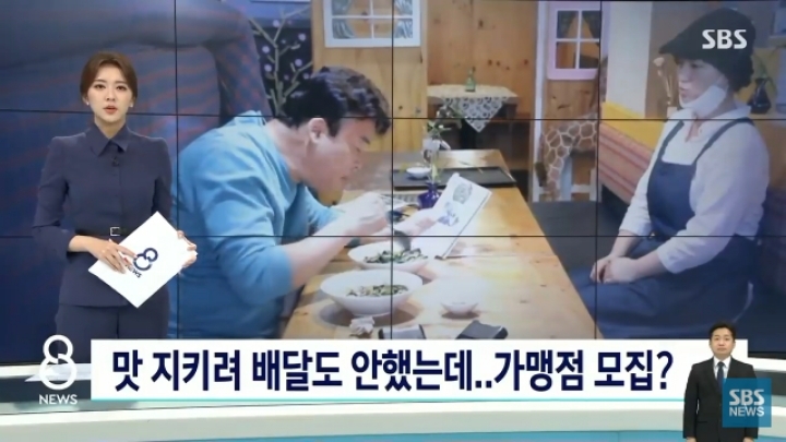 덮죽덮죽에서 사과문 올리고 철수한 이유 | 인스티즈