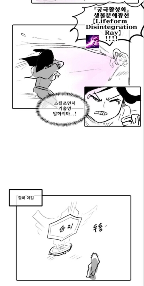 비싼 마우스 활용하는.manhwa | 인스티즈