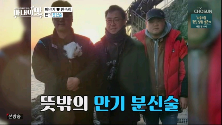 충격적인 이만기 아들 | 인스티즈