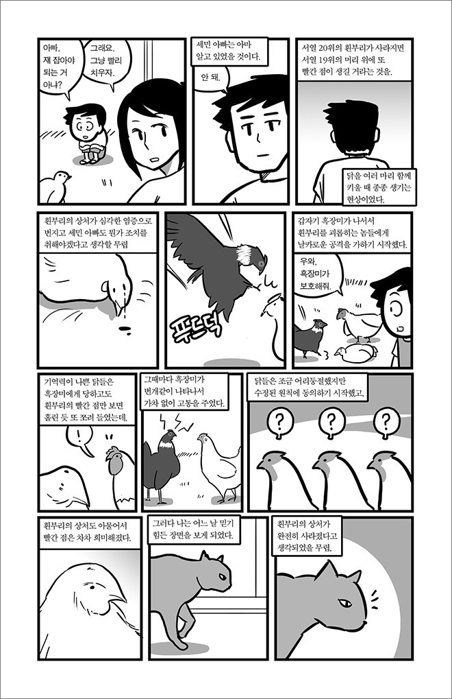 묘생만경.jpg | 인스티즈