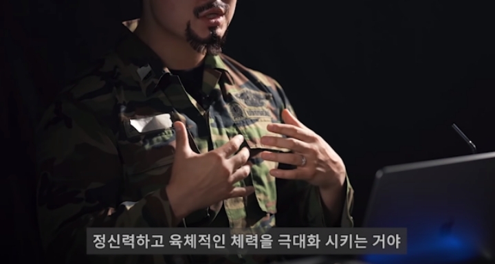 UDT 출신 유튜버가 리뷰하는 가짜사나이 시즌 2 | 인스티즈