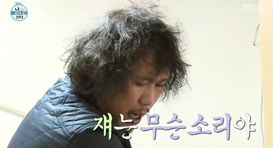 기안84가 시청자들에게 순한맛 이라고 불렸던 이유.jpg | 인스티즈