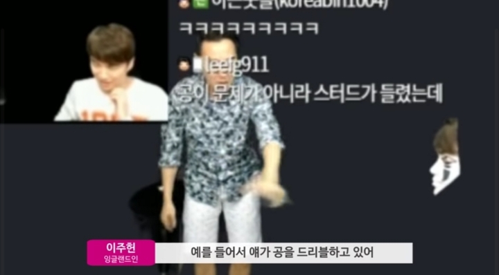 축구에서 공 먼저건드렸으니 반칙이 아니라는게 인 이유.jpg | 인스티즈