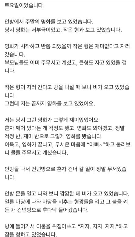  뒷집에서 본 여자 | 인스티즈