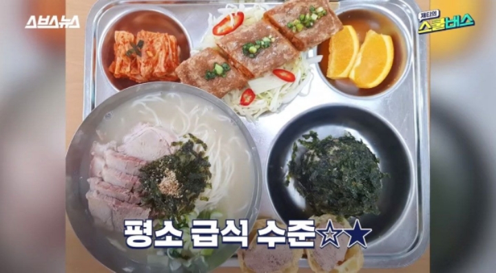 백종원 학교 급식....jpg | 인스티즈