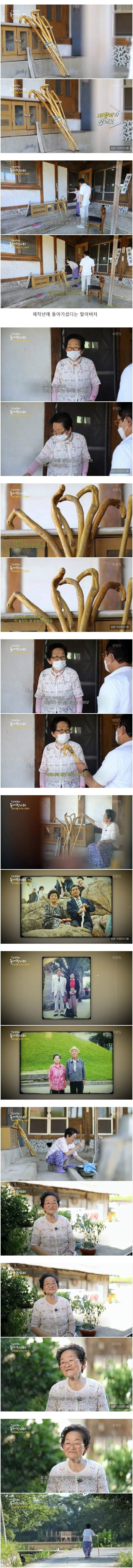 남편이 죽기전 남기고 간 선물 | 인스티즈