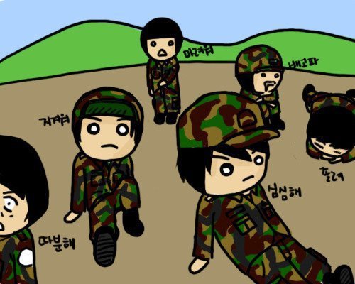 군 전역자 중에 자신의 현재 예비군 연차는?? | 인스티즈