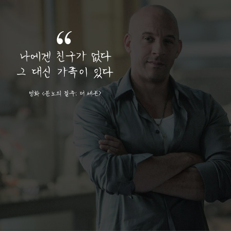 영화속 행님들의 대사 | 인스티즈