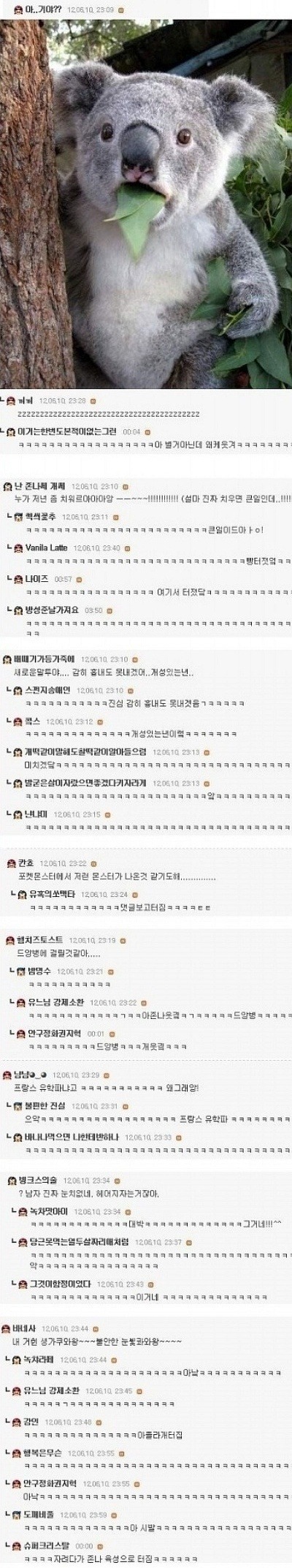 여자친구들이 보통 보여주는 애교수준.jpg | 인스티즈