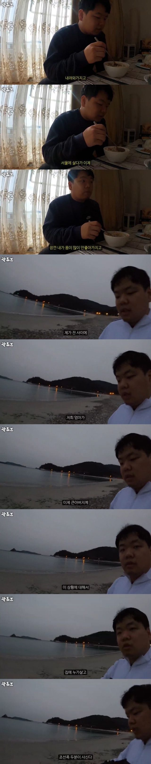 빈집인 줄 알았던 할아버지 집에 사람이? | 인스티즈