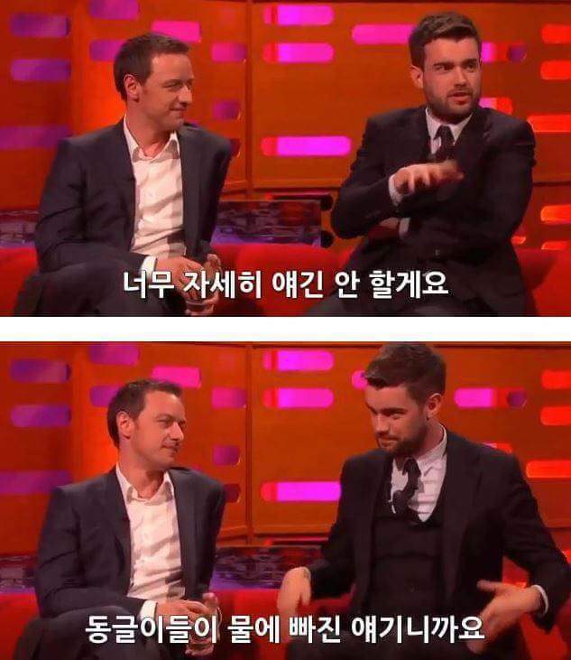 스페인에서 볼일봤는데 변기막혔던 썰 푸는 배우 | 인스티즈