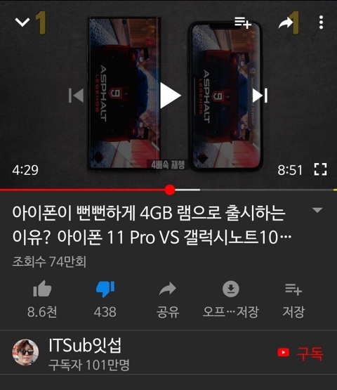 100만 유튜버 참사... | 인스티즈