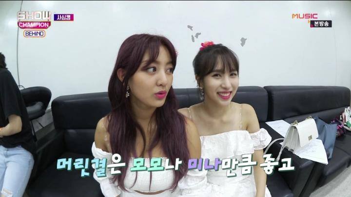 트와이스 멤버가 서로에게 부러운 점.jpg | 인스티즈