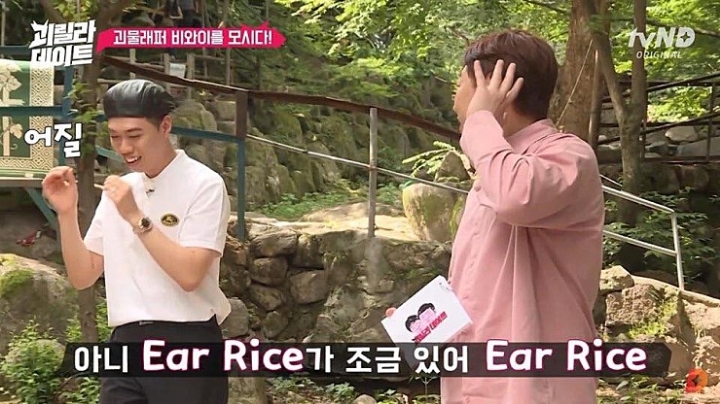 비와이 터는 이용진,이진호.jpg | 인스티즈