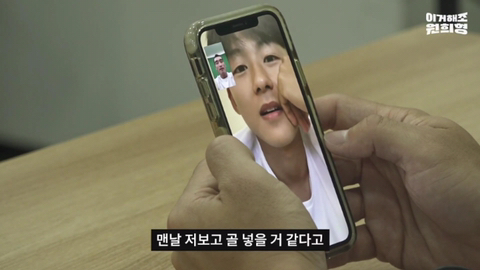 이승우의 특별했던 세레머니 | 인스티즈