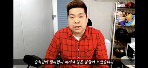 며칠전부터 핫한 네네치킨 사건, 사장님께 사과를 받은 유투버 겸 BJ.jpg | 인스티즈