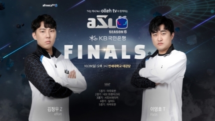 8년만에 다시 만난 이영호와 김정우 | 인스티즈