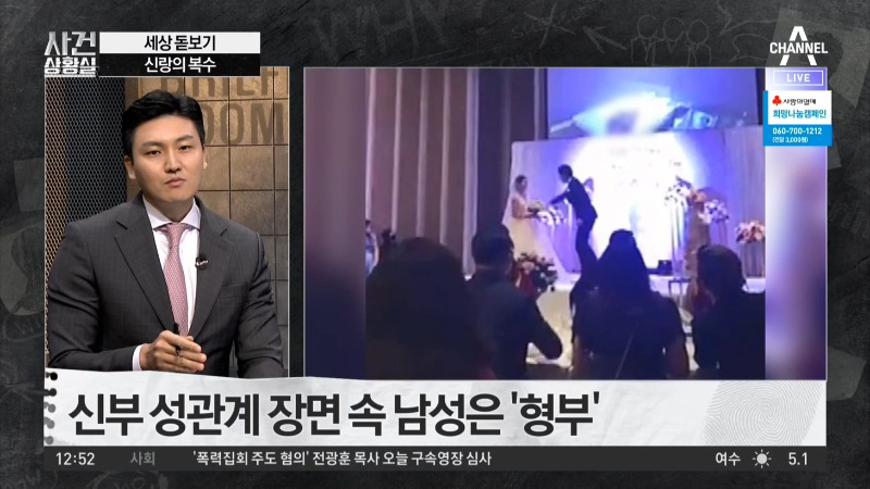 결혼식까지 기다렸다가 복수한 신랑.jpg | 인스티즈