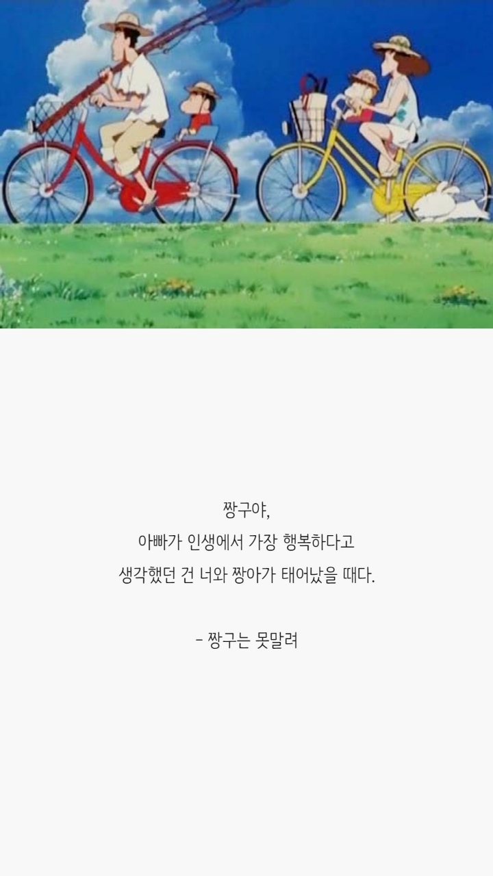 애니메이션 명대사들 | 인스티즈