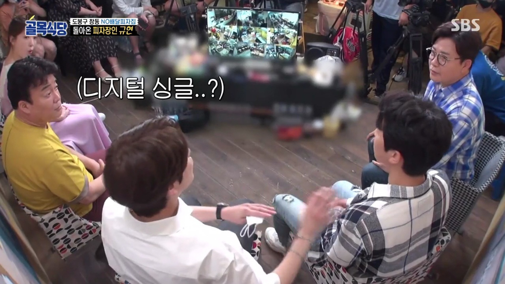 [골목식당] 옛날 사람 백종원이 너무 부끄러운 정인선.jpgif | 인스티즈